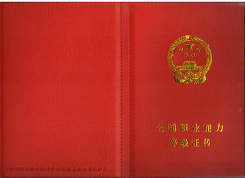 ȫ��(gu��)�I(y��)�����ȼ�(j��)�C��(sh��)