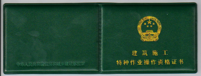 ����ʩ���طN���I�����Y���C�������Cʡס���d��