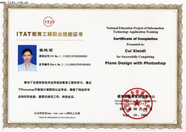 ������ITAT��Ӗ�ϸ��C��