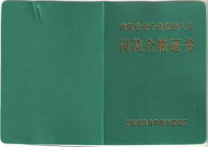 ���O(sh��)�d���T�ύ��C