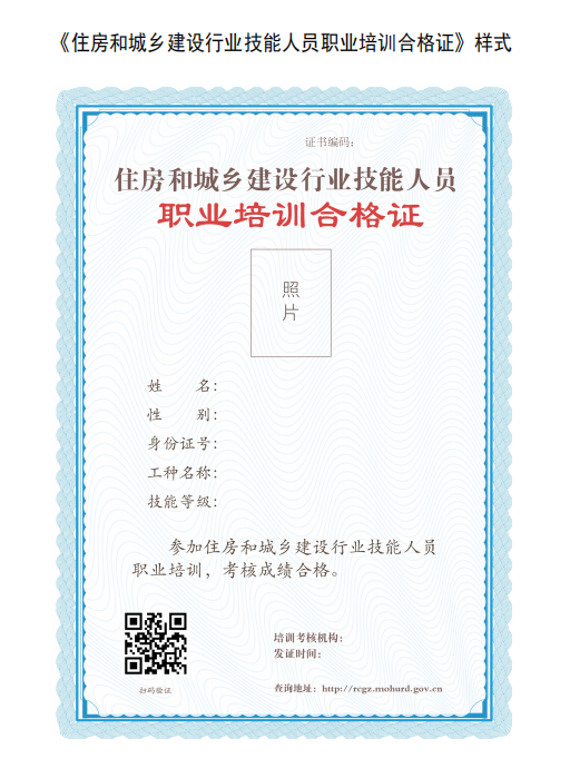 ס���ͳ��l���O���k���d�P�ڌ��� ס���ͳ��l���O�ИI�����ˆT �I��Ӗ�ϸ��C��ӻ���֪ͨ