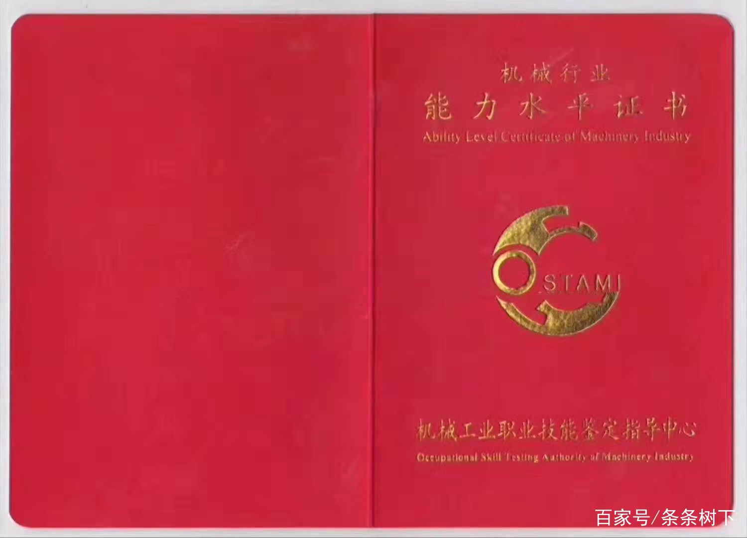 �Cе�ИI����ˮƽ�C��