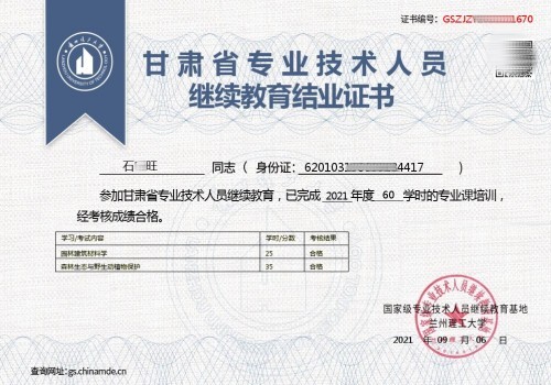 ���Cʡ���I(y��)���g�ˆT�^�m(x��)����